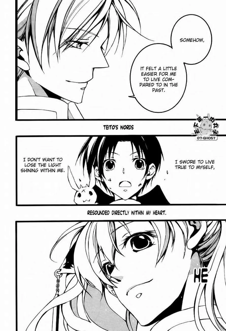 Read 07-Ghost chapter 64 image 15 on Lezhin