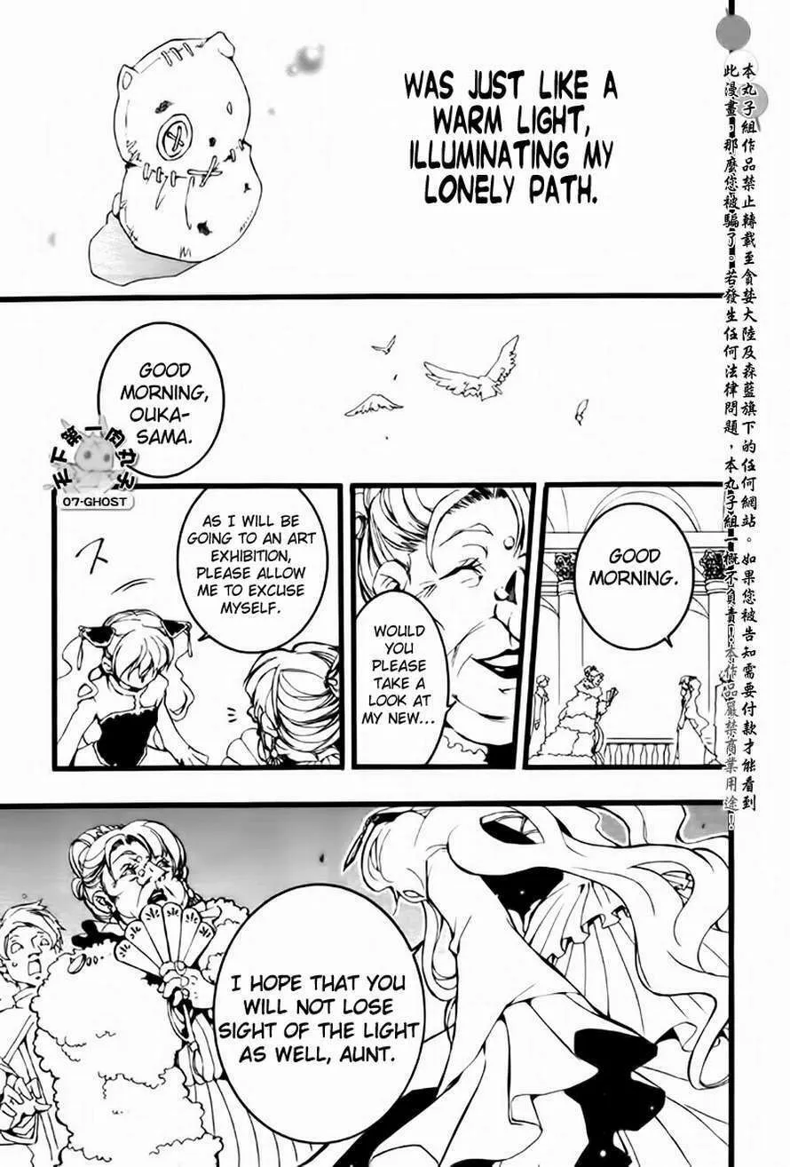 Read 07-Ghost chapter 64 image 16 on Lezhin