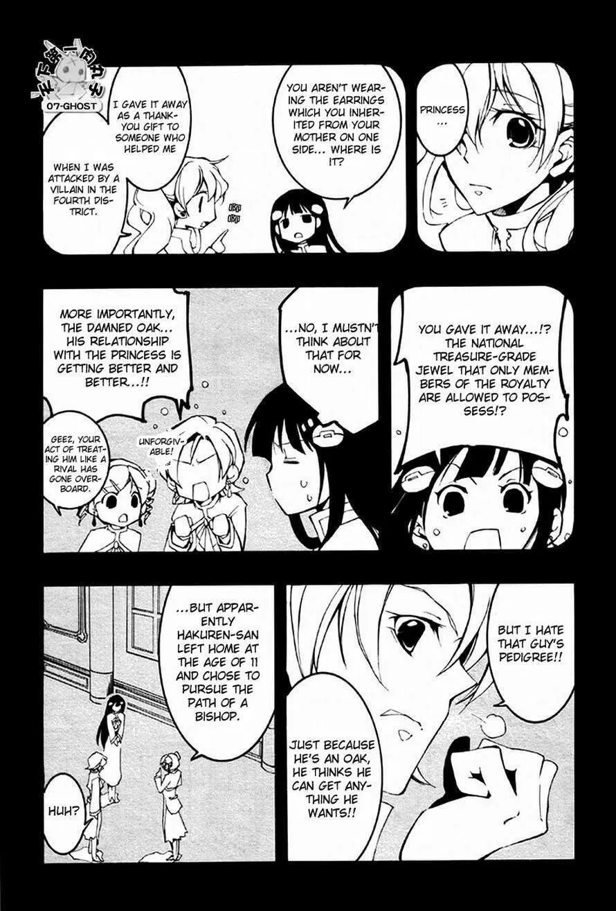Read 07-Ghost chapter 64 image 18 on Lezhin