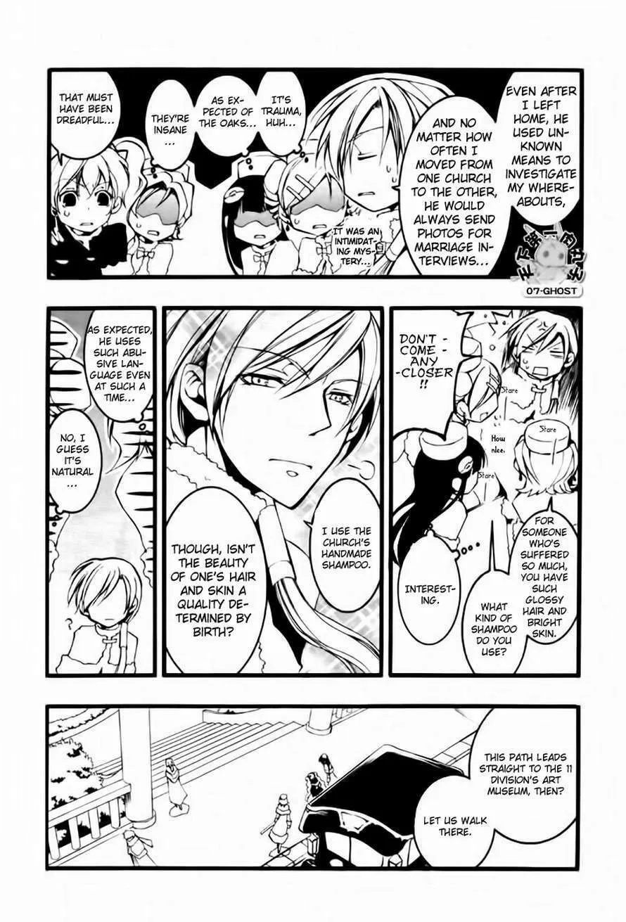Read 07-Ghost chapter 64 image 21 on Lezhin