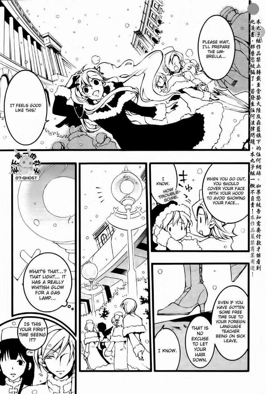 Read 07-Ghost chapter 64 image 22 on Lezhin