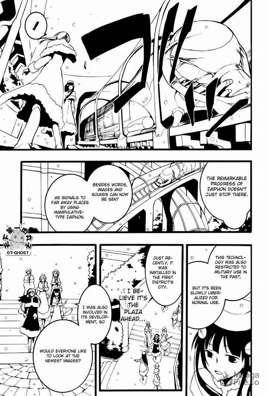 Read 07-Ghost chapter 64 image 24 on Lezhin