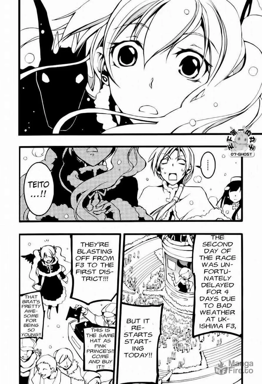 Read 07-Ghost chapter 64 image 26 on Lezhin
