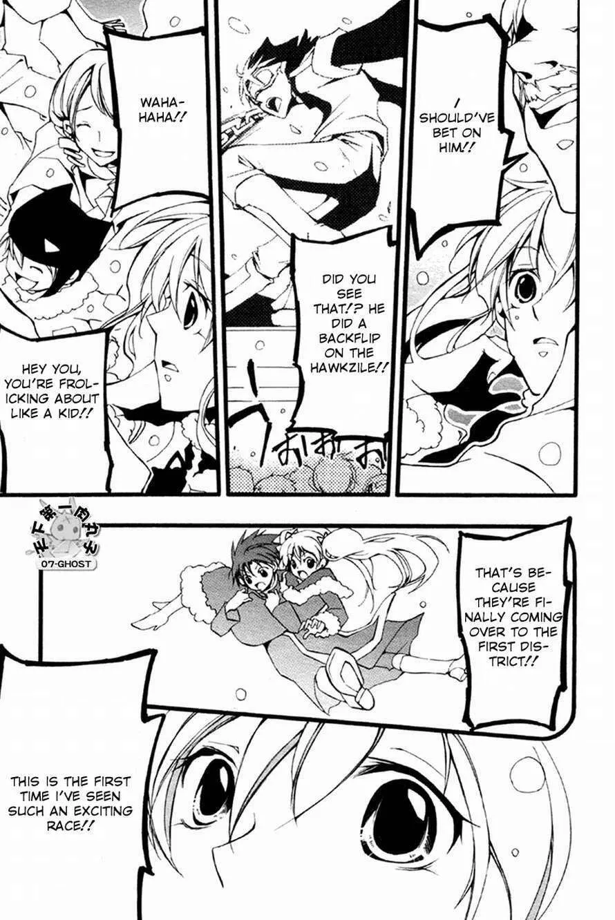 Read 07-Ghost chapter 64 image 27 on Lezhin