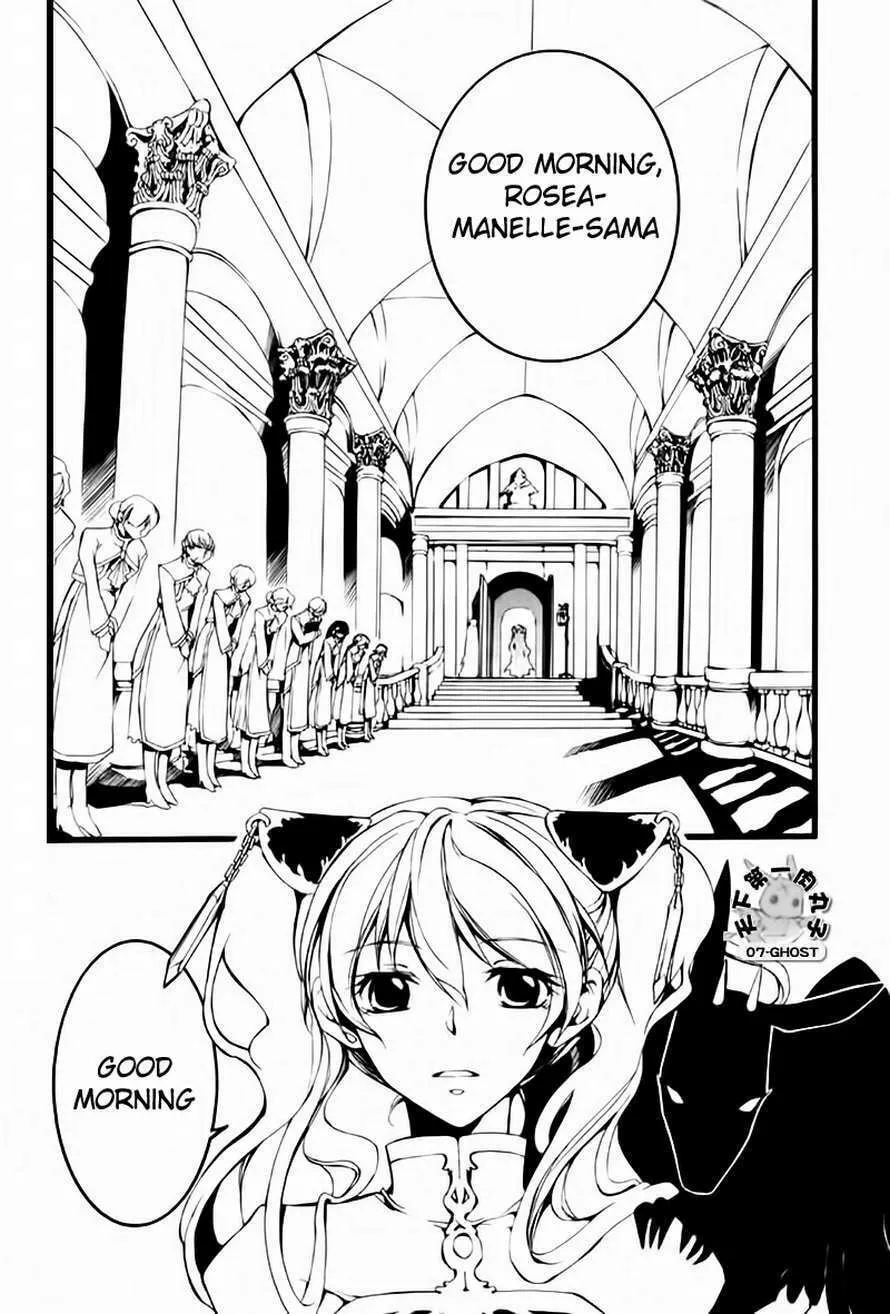 Read 07-Ghost chapter 64 image 3 on Lezhin