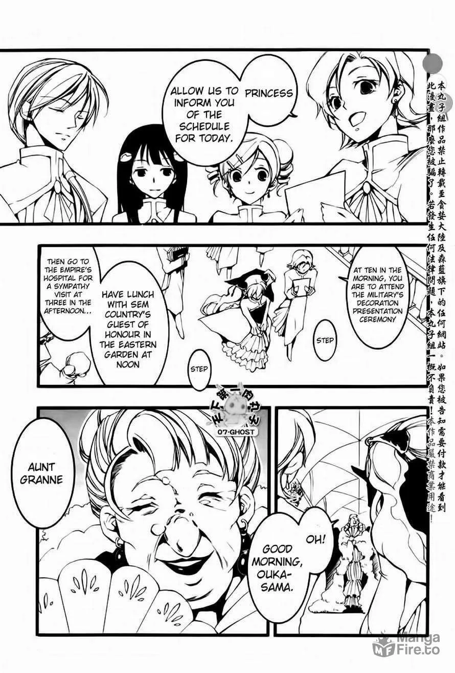 Read 07-Ghost chapter 64 image 4 on Lezhin