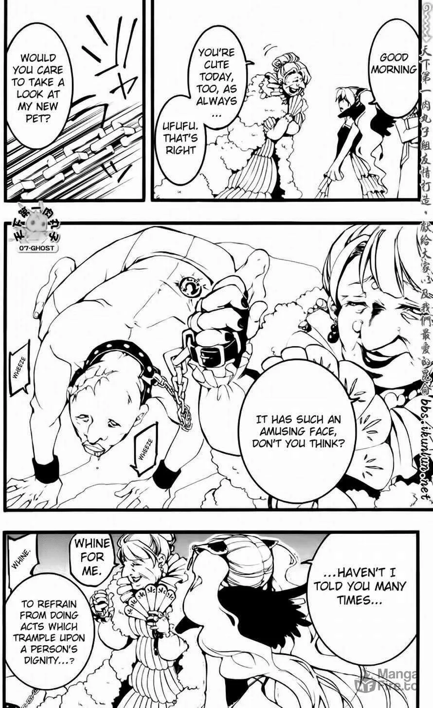 Read 07-Ghost chapter 64 image 5 on Lezhin