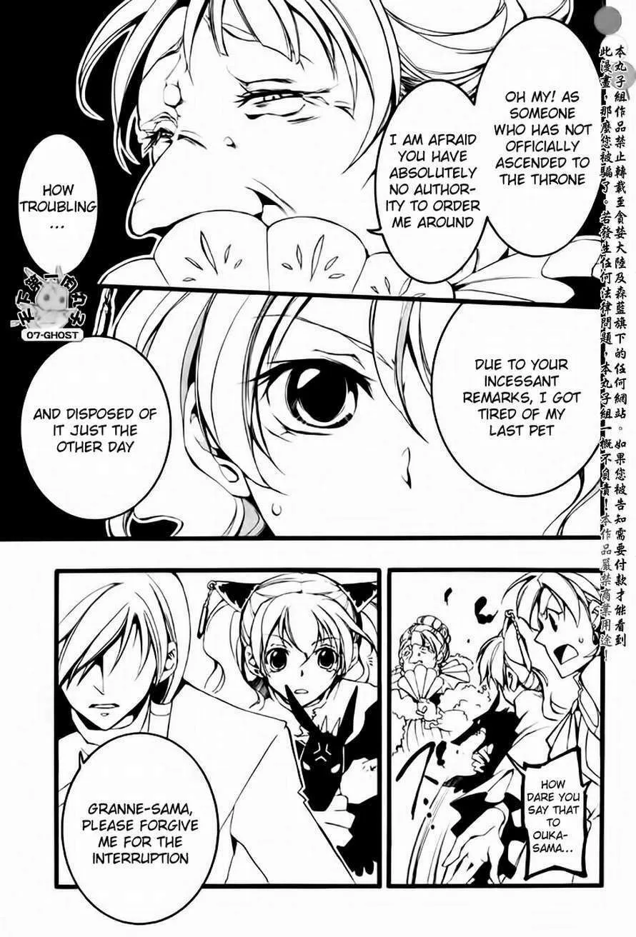 Read 07-Ghost chapter 64 image 6 on Lezhin