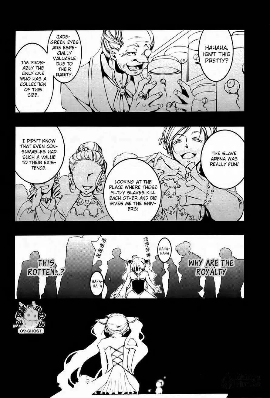 Read 07-Ghost chapter 64 image 9 on Lezhin
