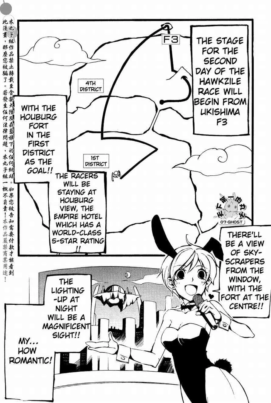 Read 07-Ghost chapter 65 image 1 on Lezhin