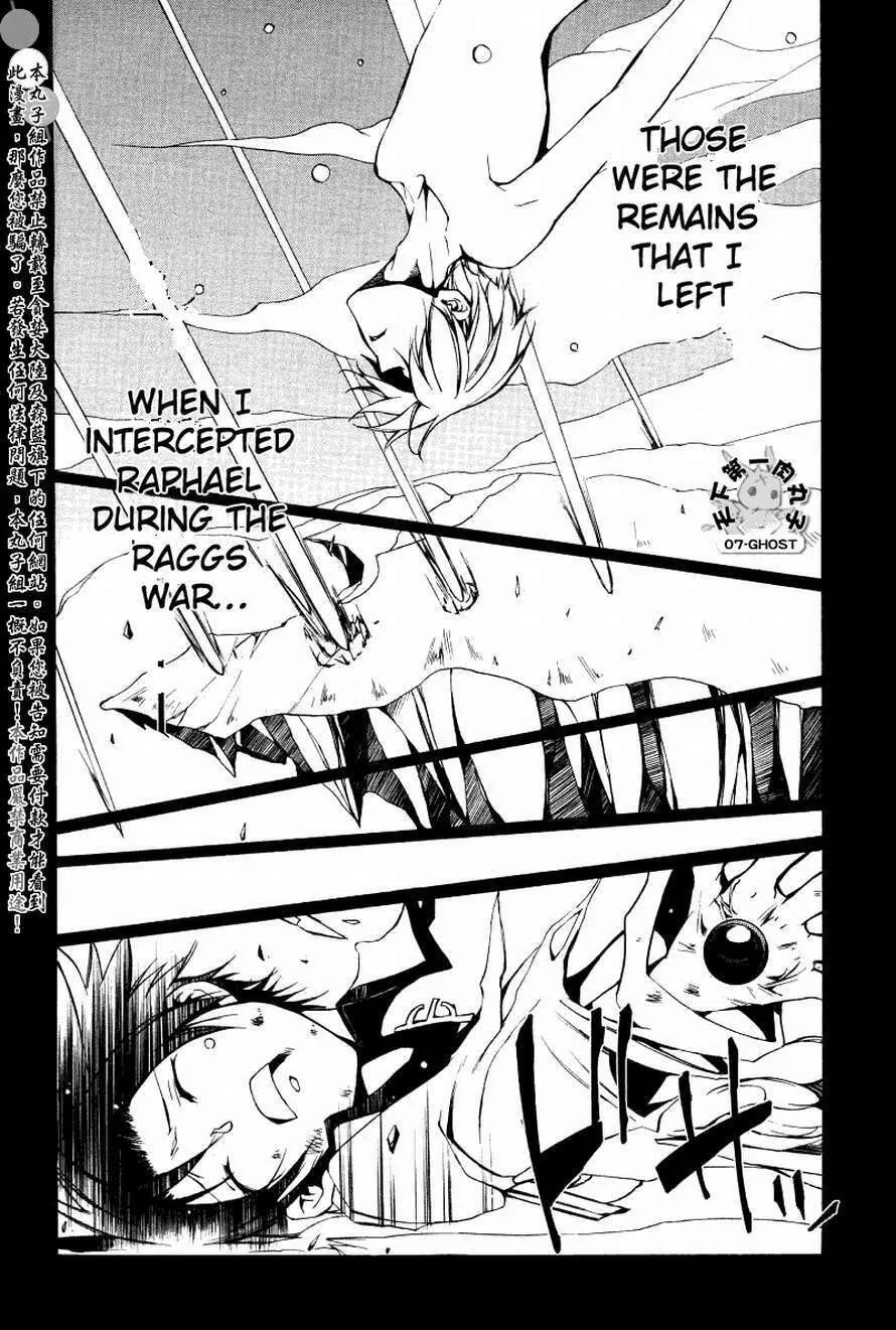 Read 07-Ghost chapter 65 image 12 on Lezhin