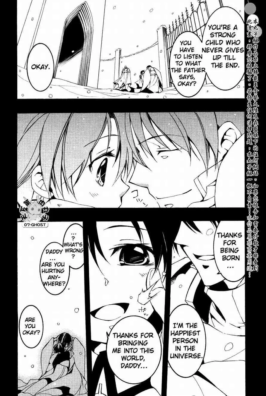 Read 07-Ghost chapter 65 image 15 on Lezhin