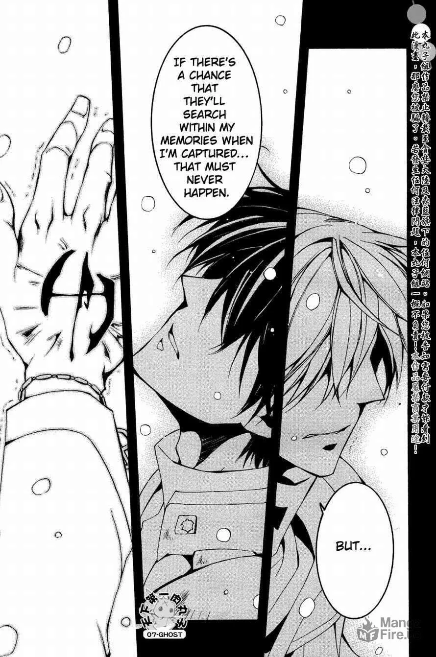 Read 07-Ghost chapter 65 image 17 on Lezhin