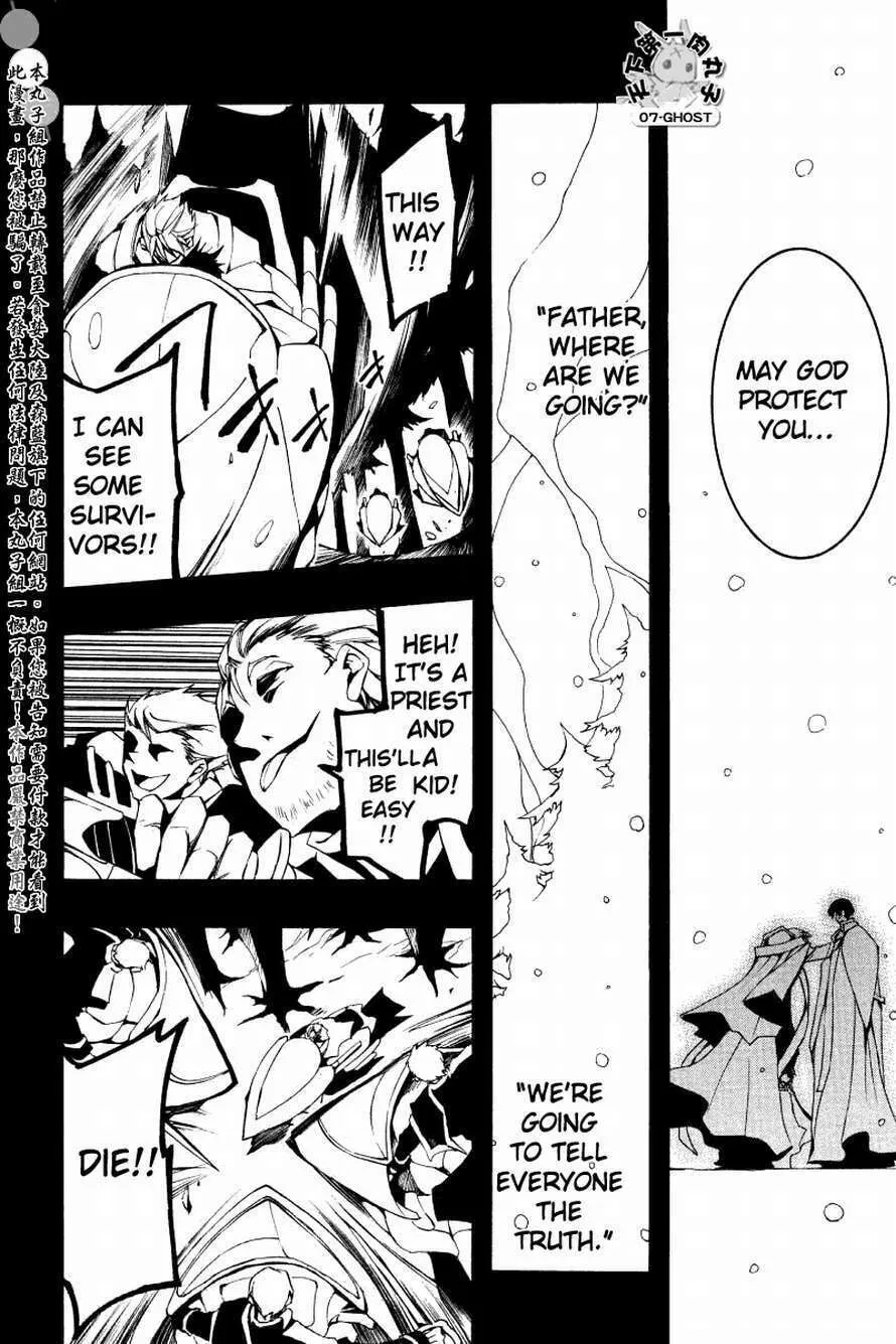 Read 07-Ghost chapter 65 image 18 on Lezhin