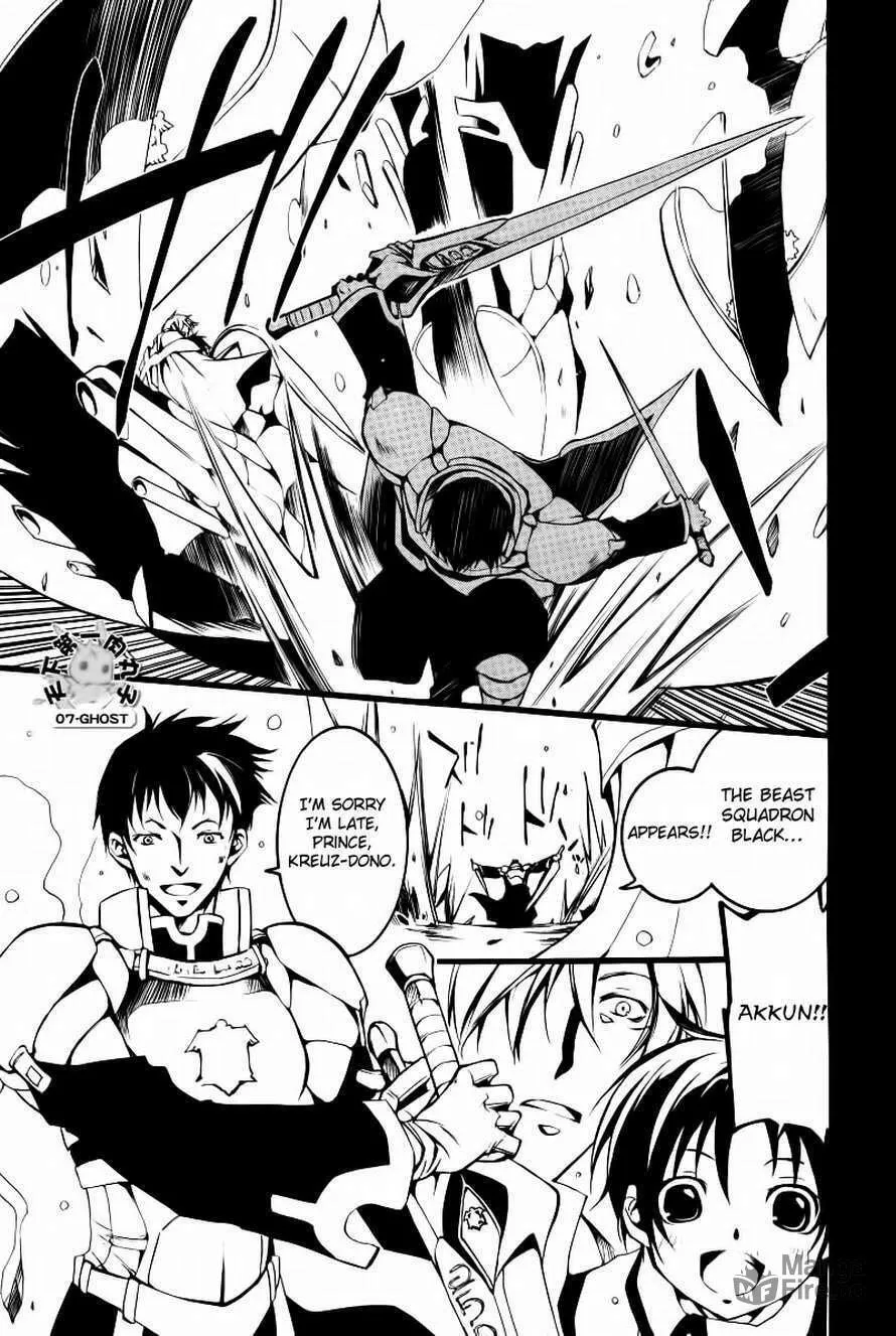 Read 07-Ghost chapter 65 image 19 on Lezhin