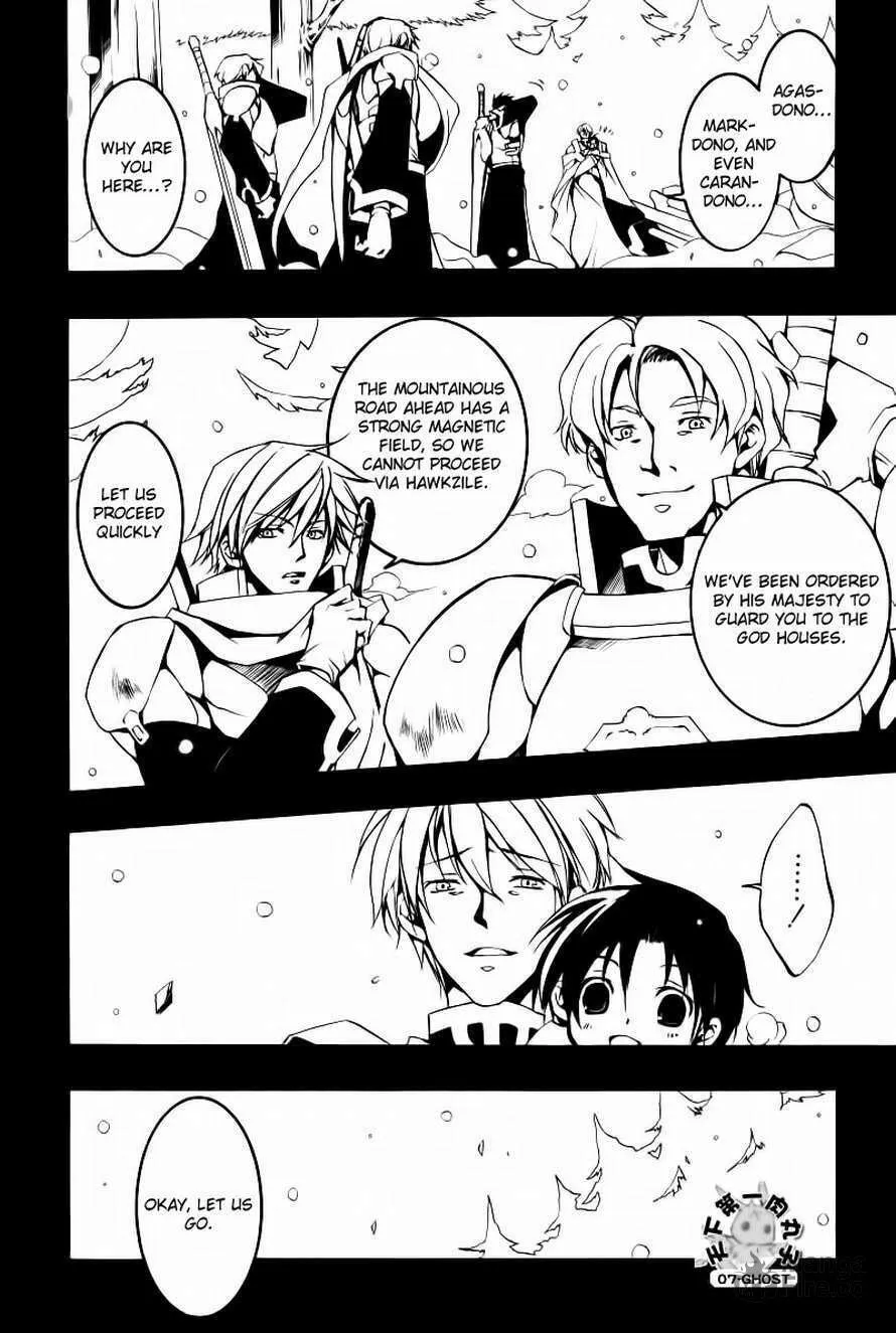 Read 07-Ghost chapter 65 image 20 on Lezhin