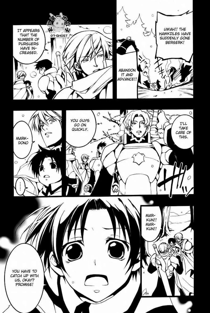 Read 07-Ghost chapter 65 image 21 on Lezhin