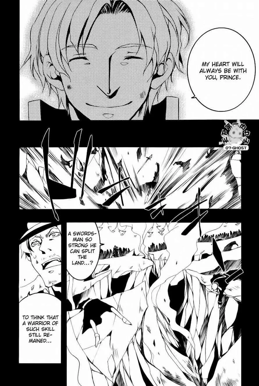 Read 07-Ghost chapter 65 image 22 on Lezhin