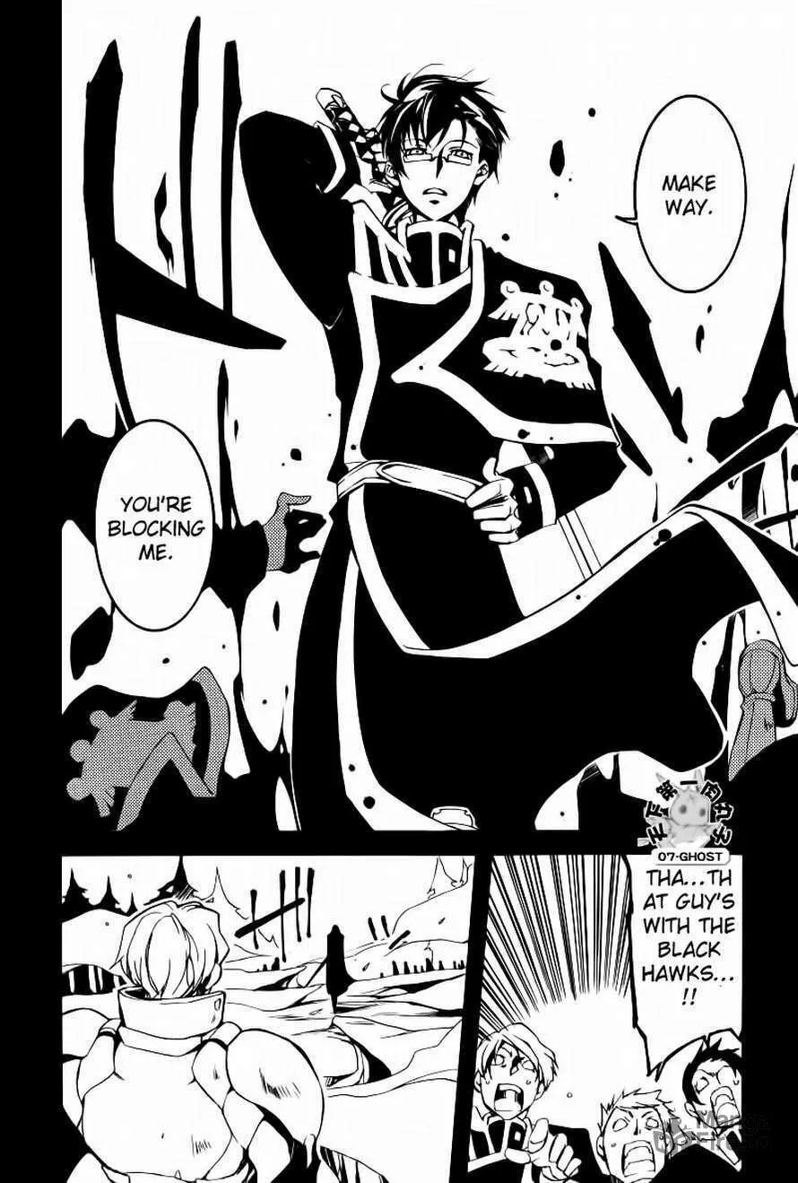 Read 07-Ghost chapter 65 image 24 on Lezhin