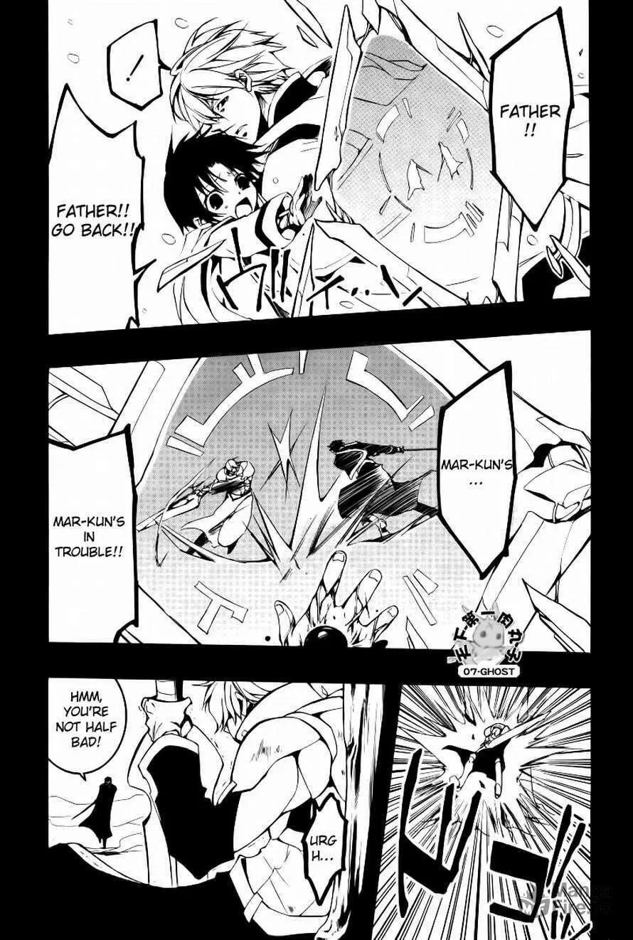 Read 07-Ghost chapter 65 image 26 on Lezhin