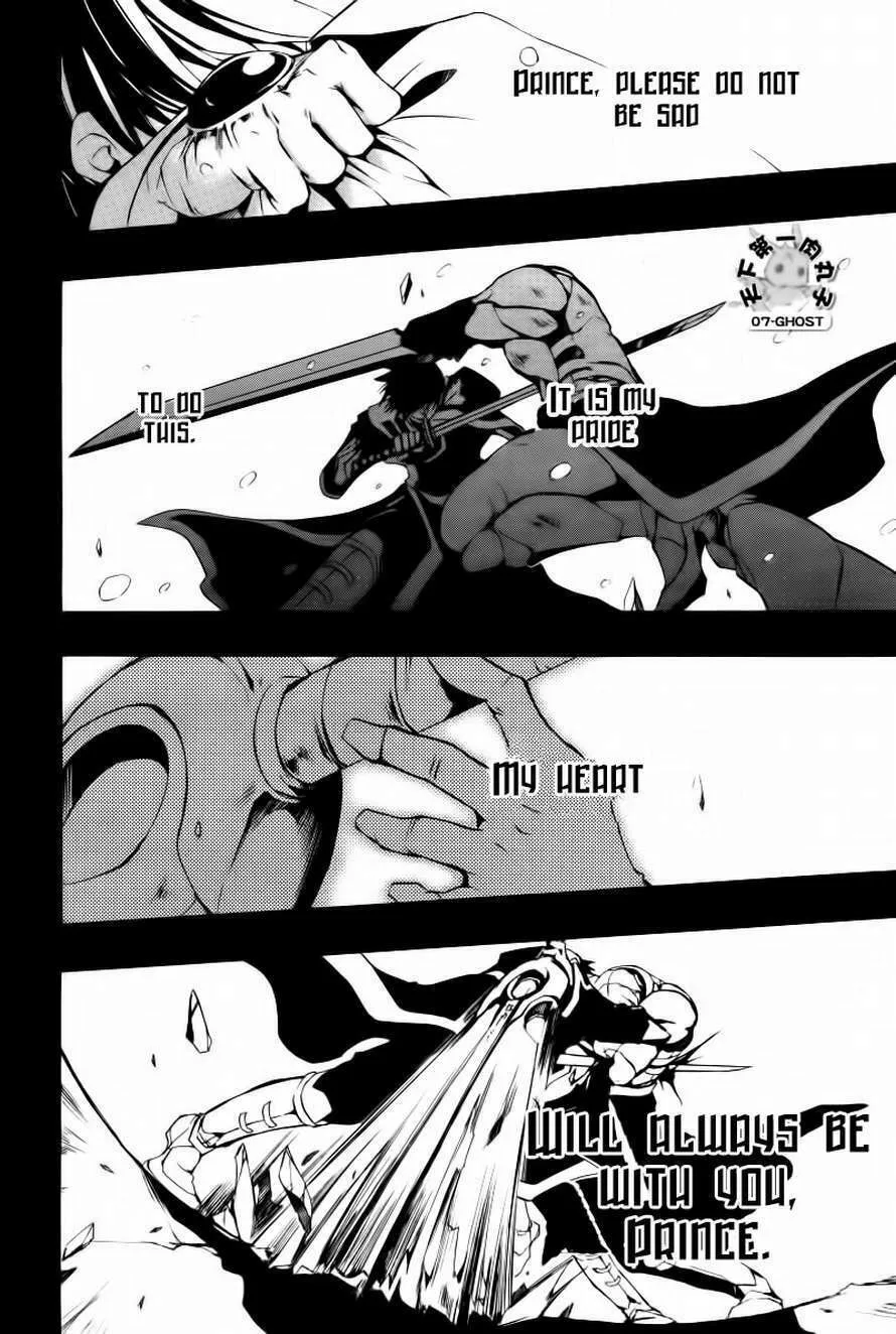 Read 07-Ghost chapter 65 image 28 on Lezhin