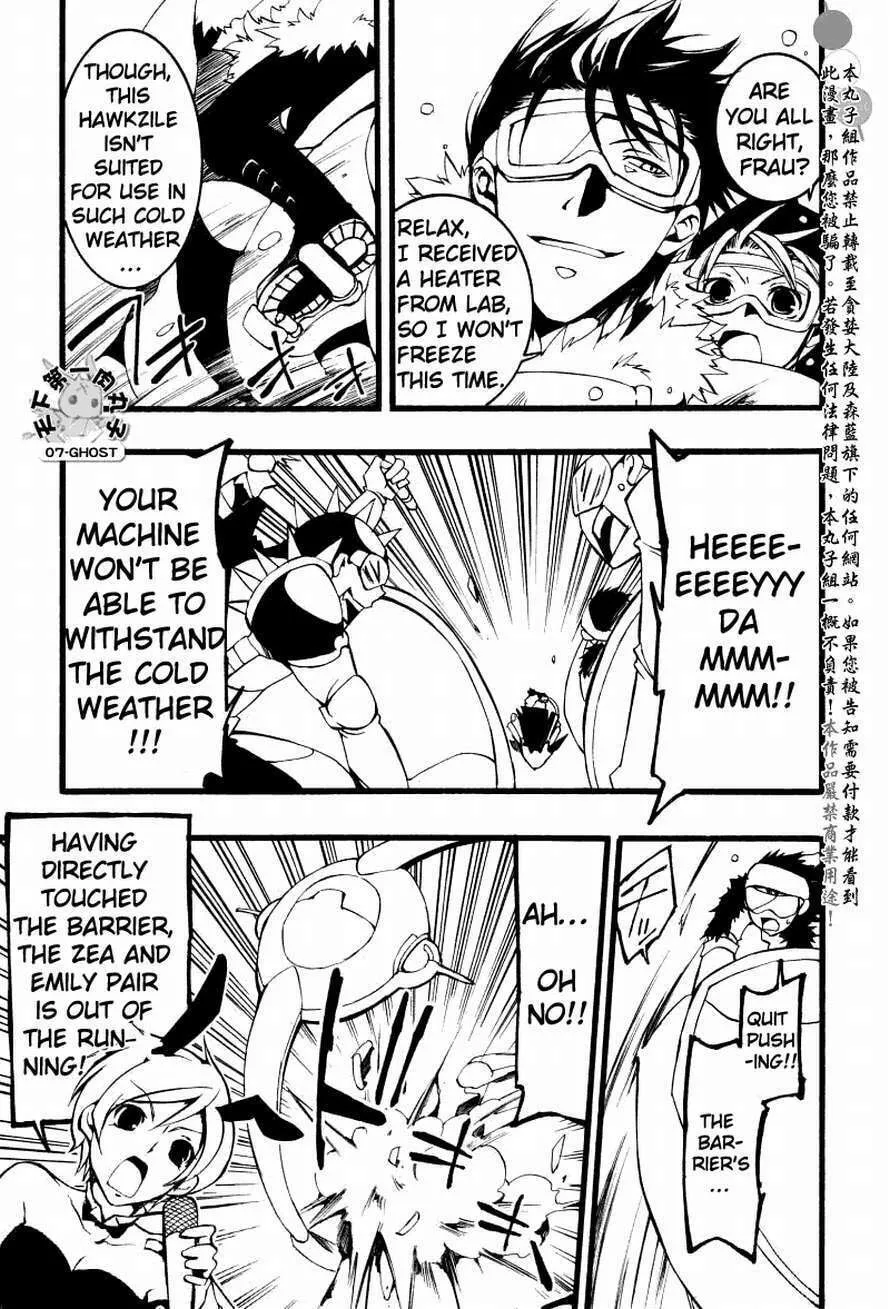 Read 07-Ghost chapter 65 image 3 on Lezhin