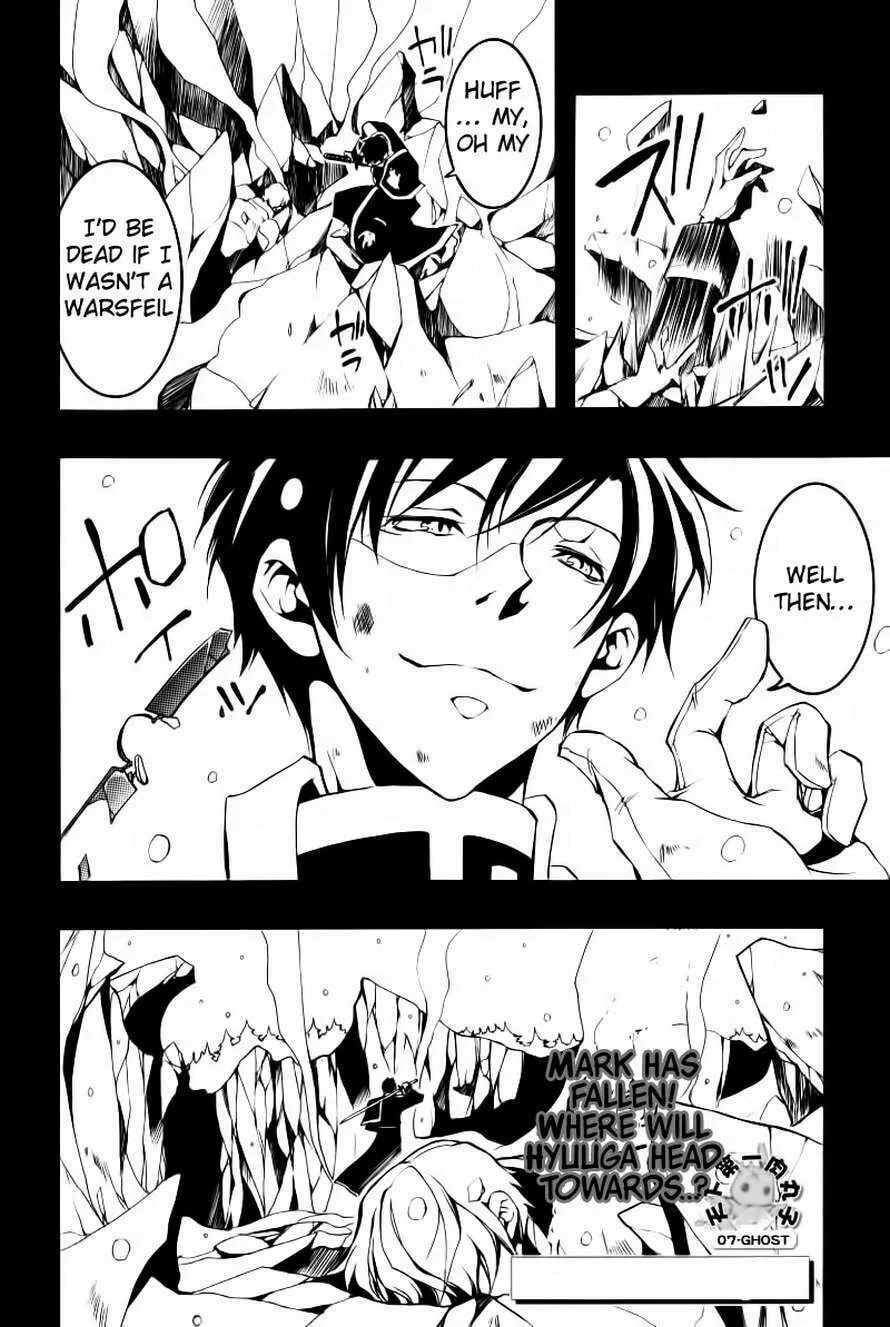 Read 07-Ghost chapter 65 image 30 on Lezhin
