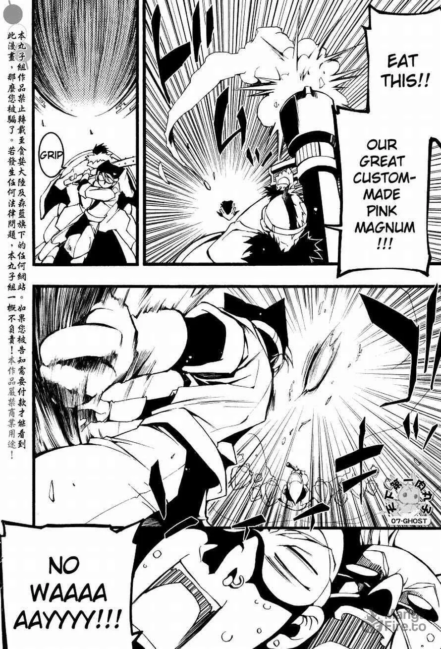 Read 07-Ghost chapter 65 image 5 on Lezhin