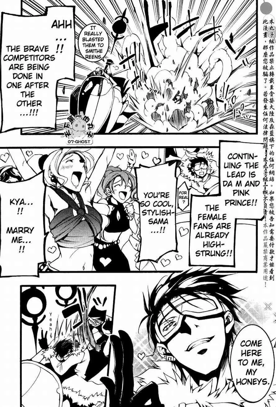 Read 07-Ghost chapter 65 image 6 on Lezhin
