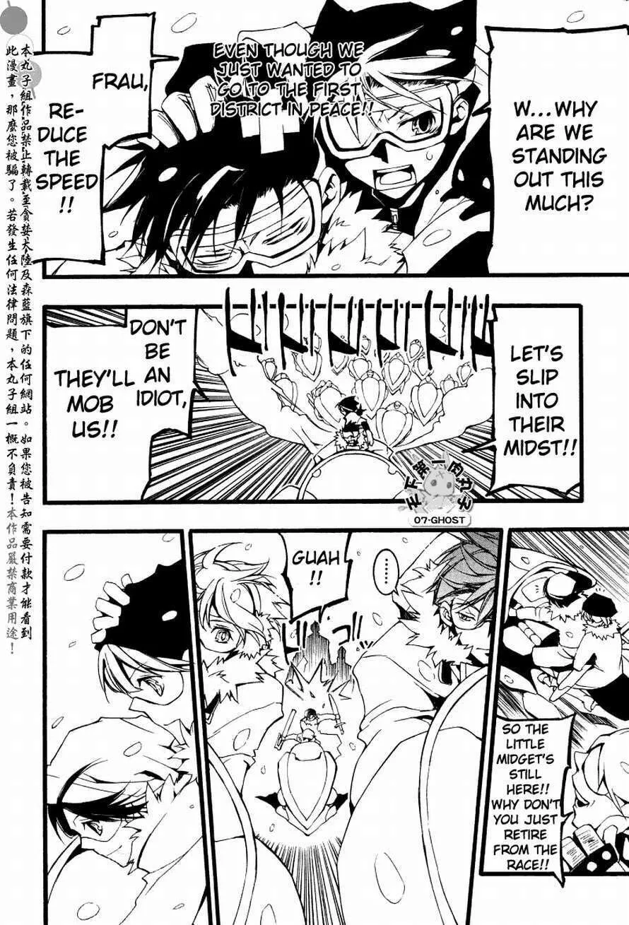 Read 07-Ghost chapter 65 image 7 on Lezhin