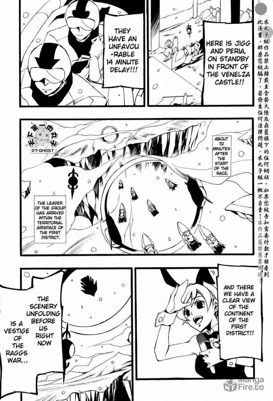 Read 07-Ghost chapter 65 image 8 on Lezhin