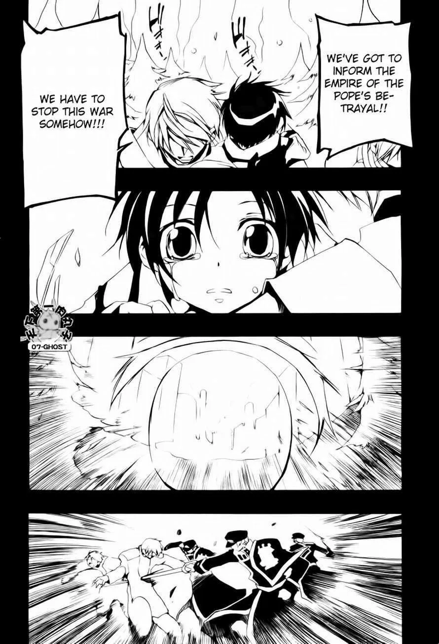 Read 07-Ghost chapter 66 image 1 on Lezhin