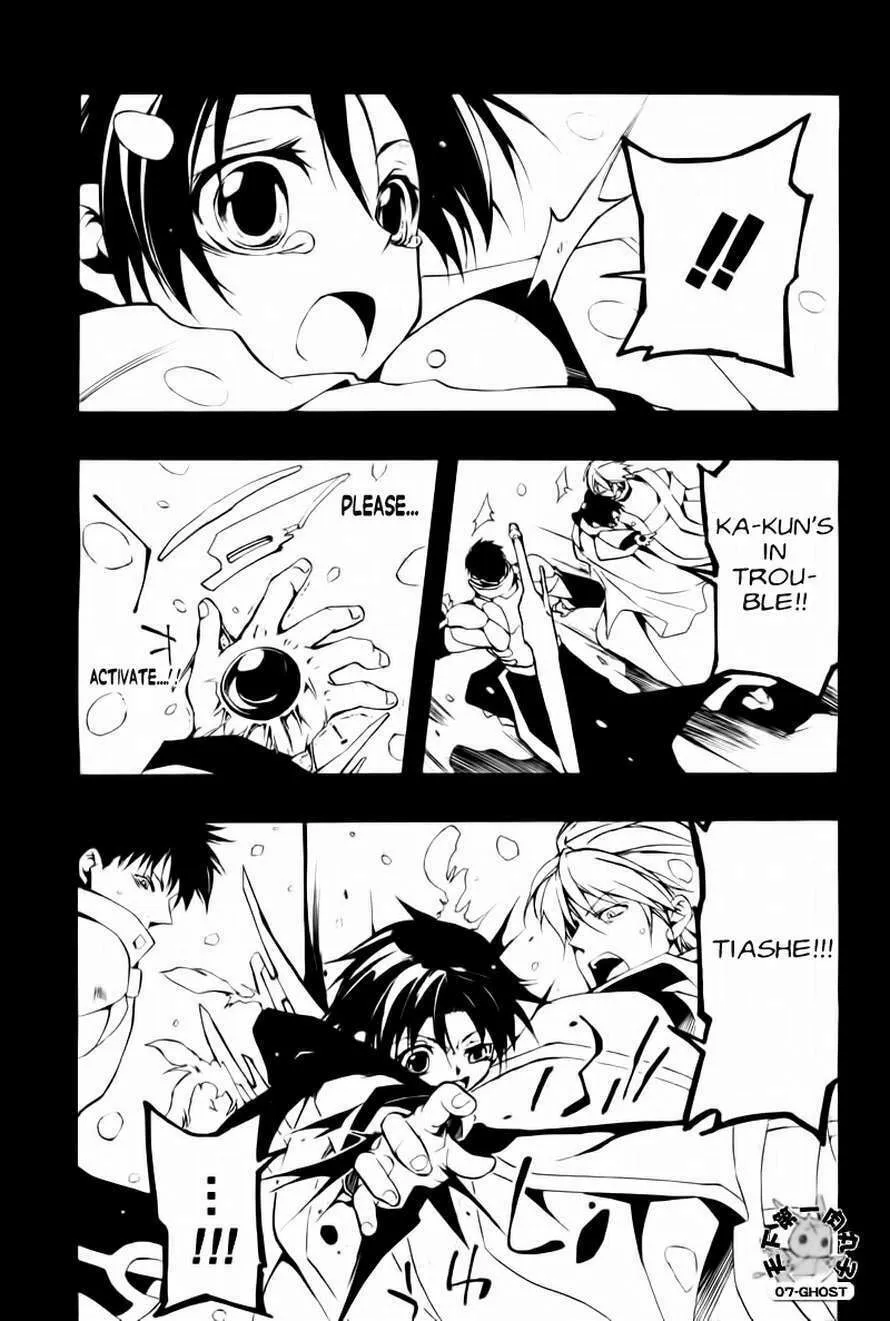 Read 07-Ghost chapter 66 image 10 on Lezhin