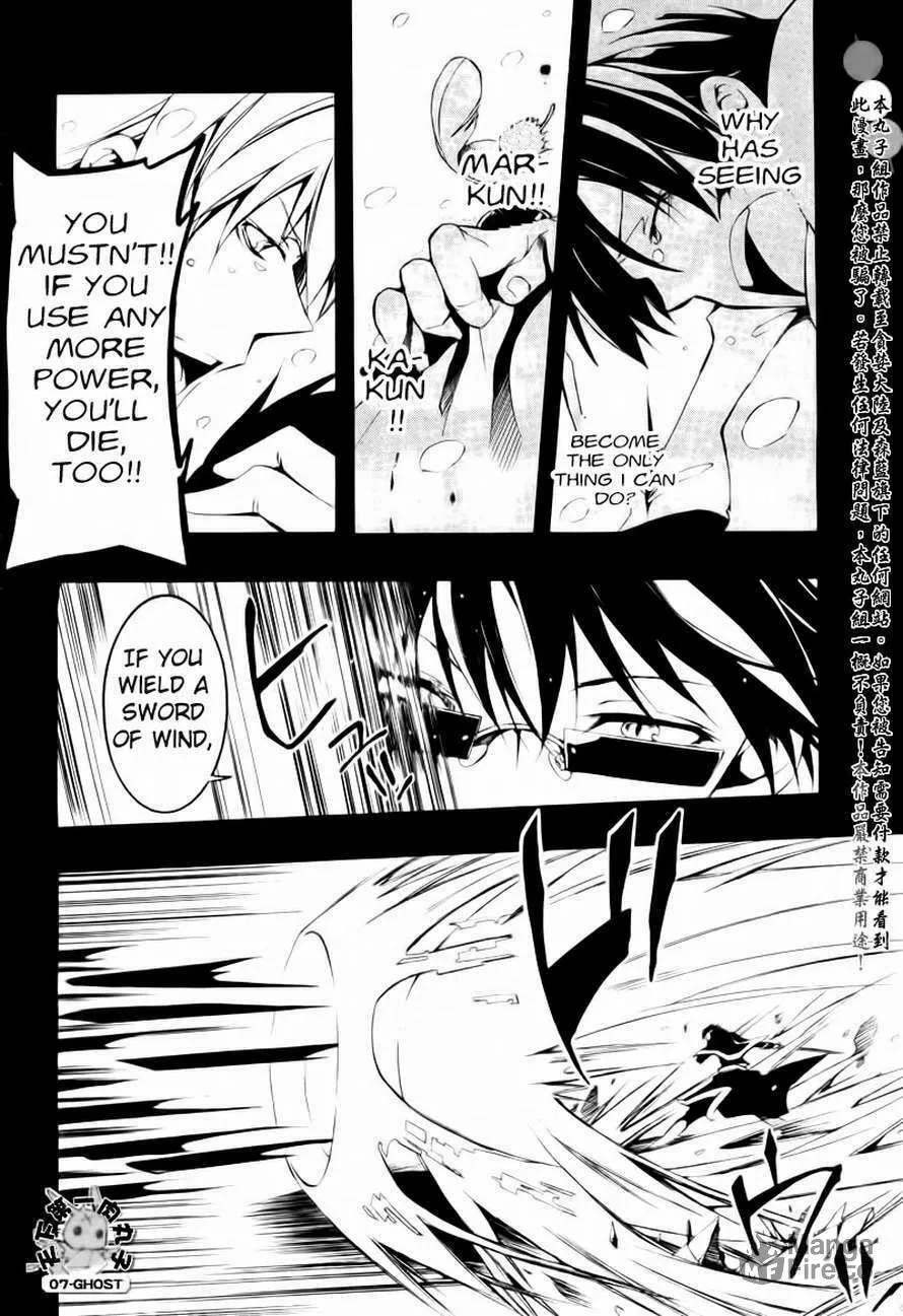 Read 07-Ghost chapter 66 image 11 on Lezhin