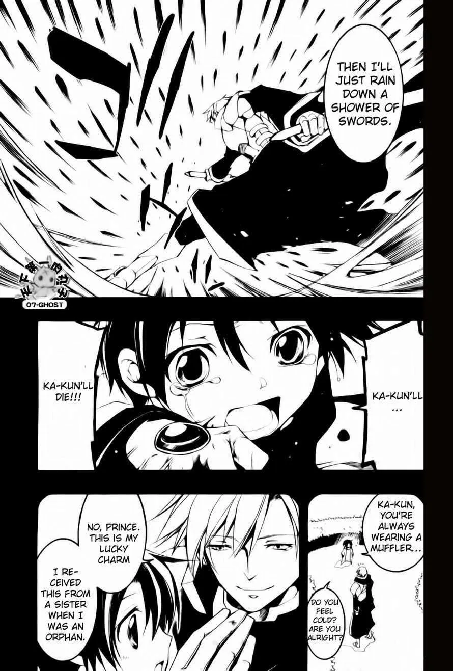 Read 07-Ghost chapter 66 image 12 on Lezhin