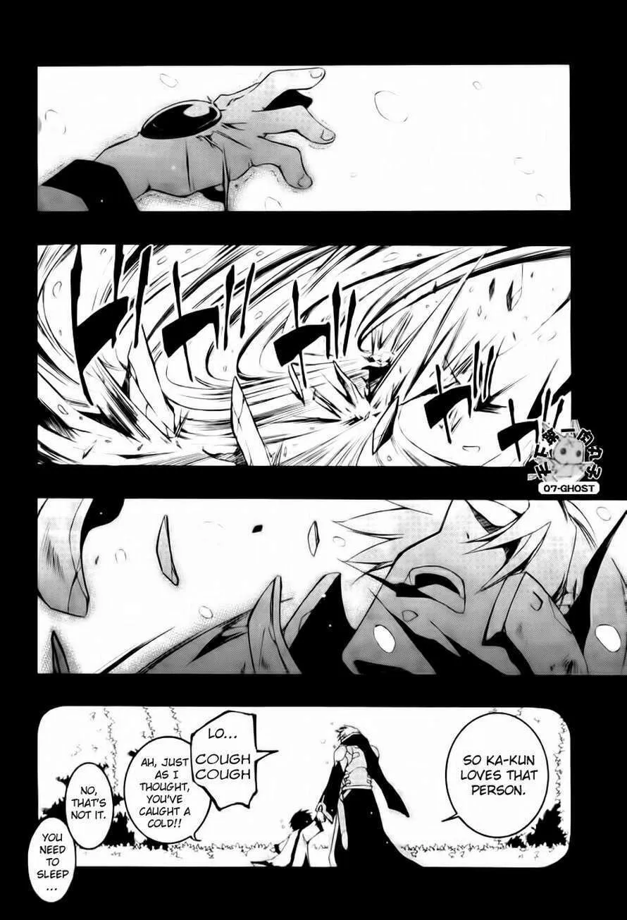 Read 07-Ghost chapter 66 image 13 on Lezhin