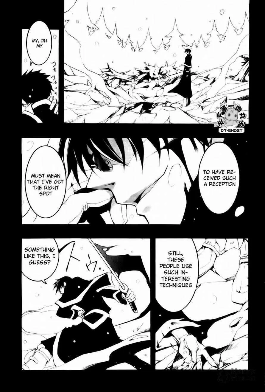 Read 07-Ghost chapter 66 image 14 on Lezhin