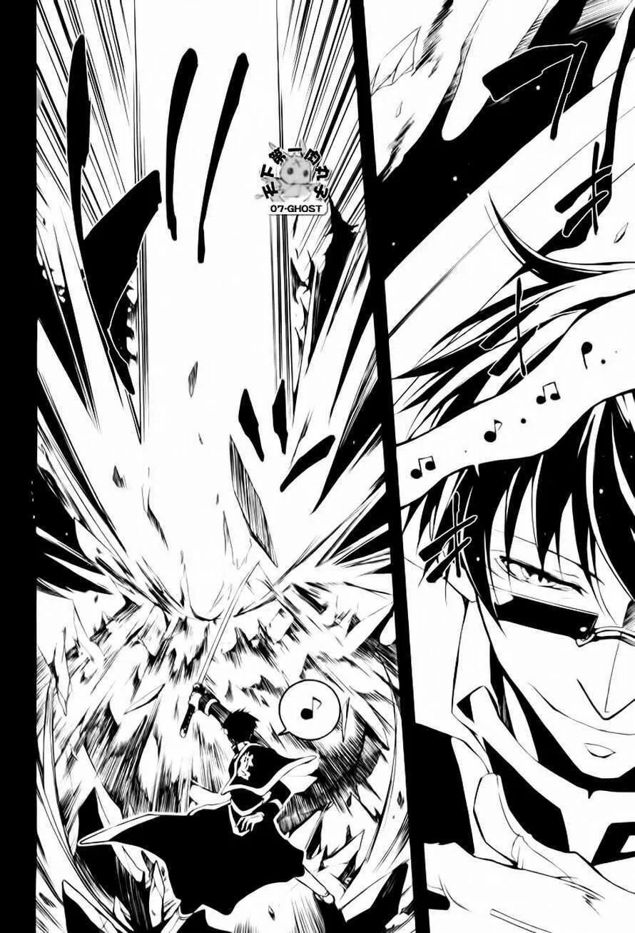 Read 07-Ghost chapter 66 image 15 on Lezhin