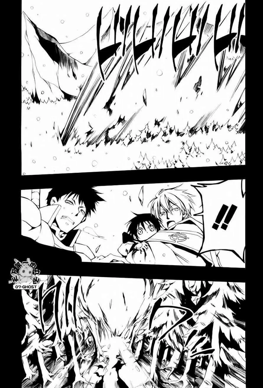 Read 07-Ghost chapter 66 image 16 on Lezhin