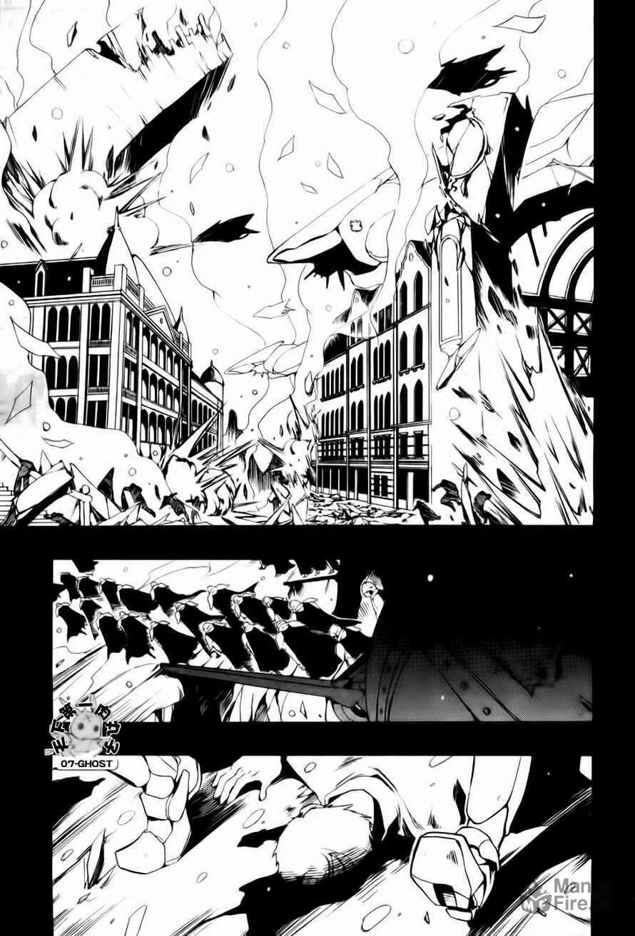 Read 07-Ghost chapter 66 image 2 on Lezhin