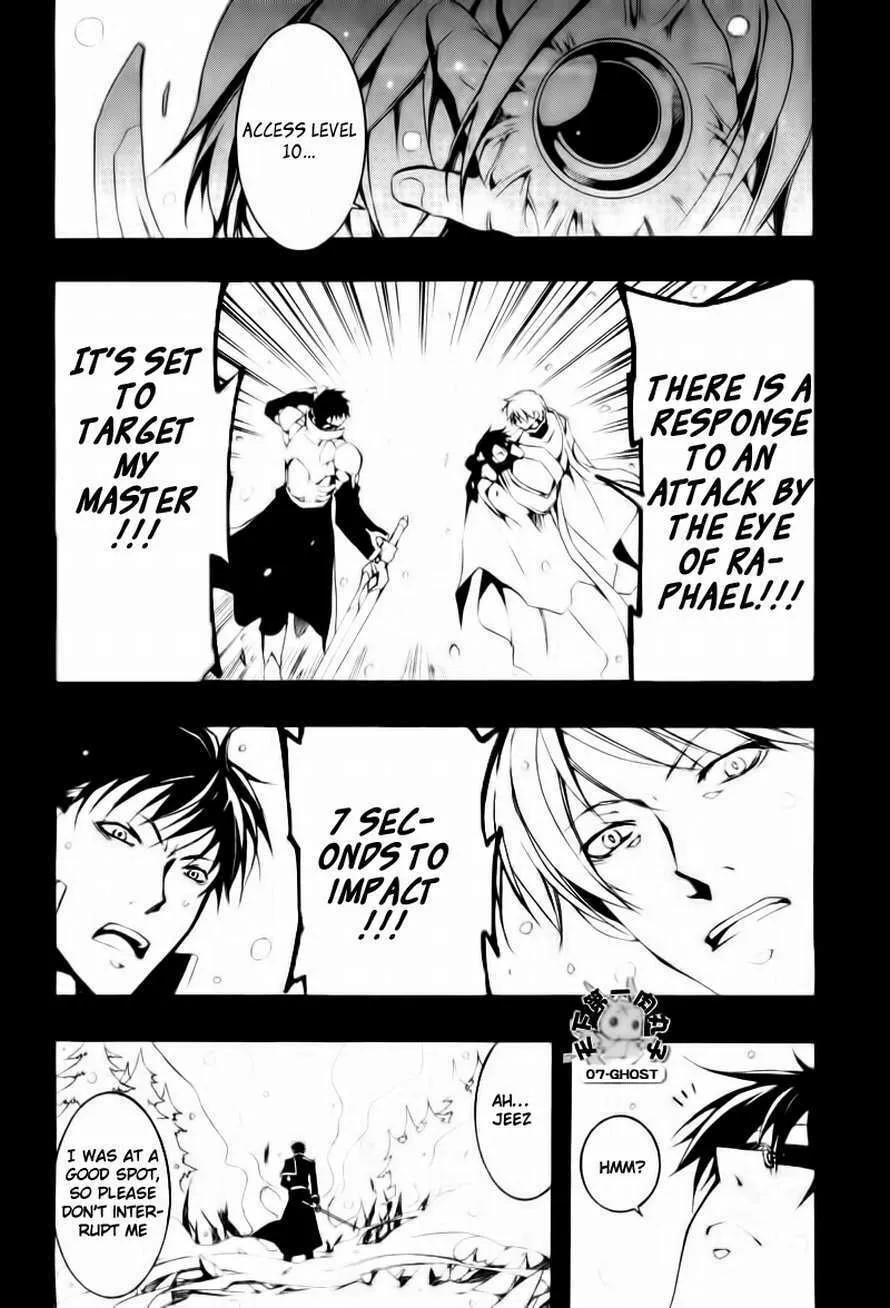 Read 07-Ghost chapter 66 image 21 on Lezhin