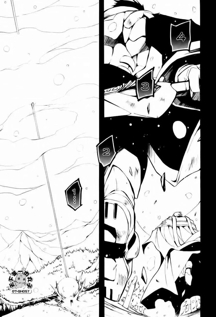 Read 07-Ghost chapter 66 image 22 on Lezhin