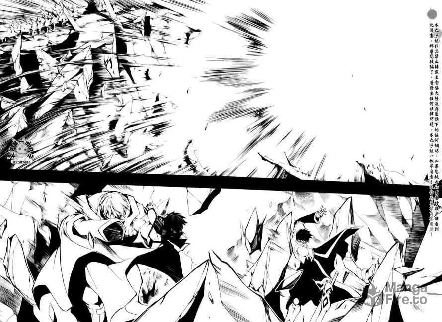 Read 07-Ghost chapter 66 image 23 on Lezhin