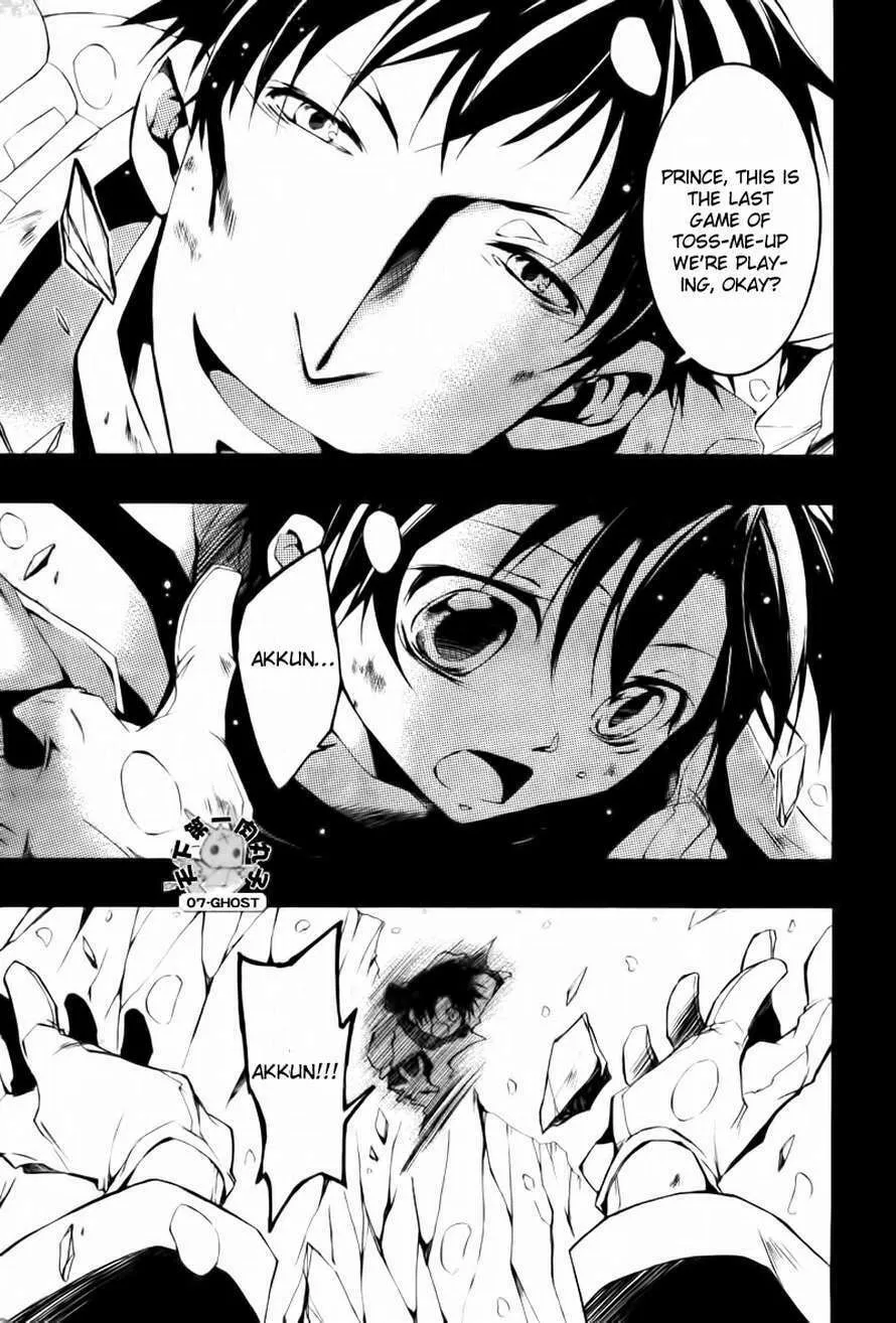 Read 07-Ghost chapter 66 image 25 on Lezhin