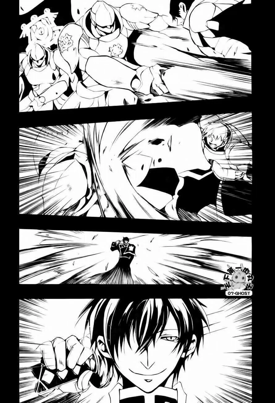 Read 07-Ghost chapter 66 image 3 on Lezhin