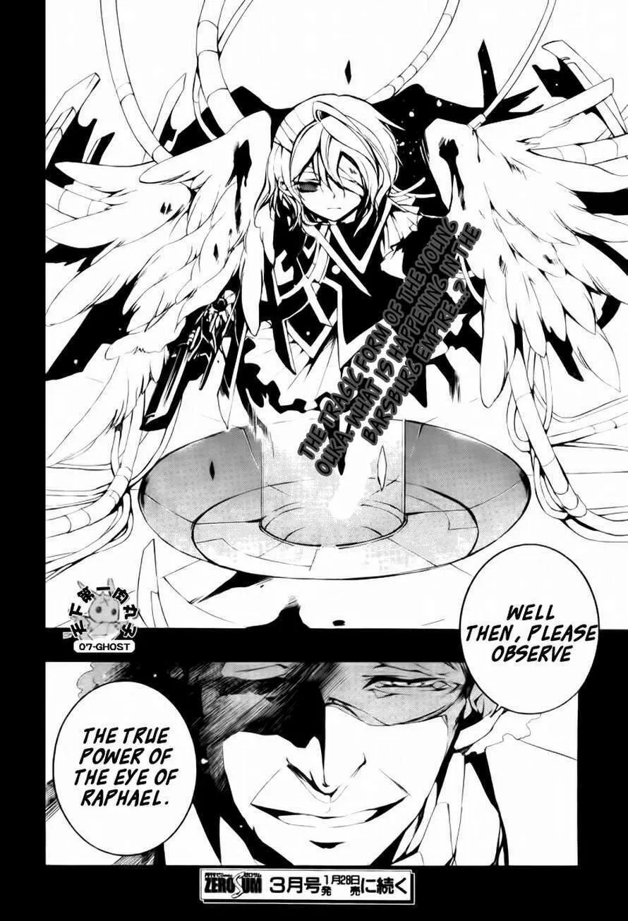Read 07-Ghost chapter 66 image 30 on Lezhin