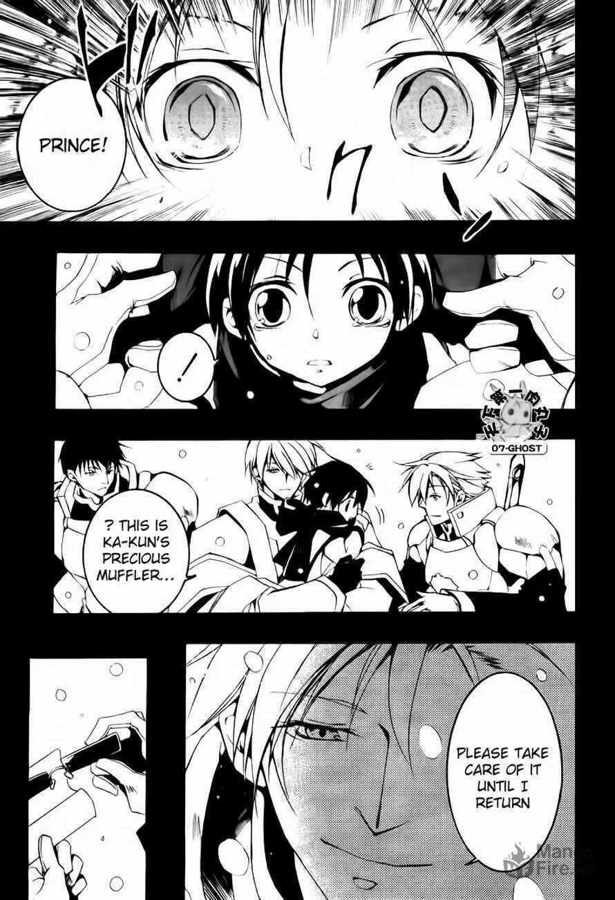 Read 07-Ghost chapter 66 image 4 on Lezhin