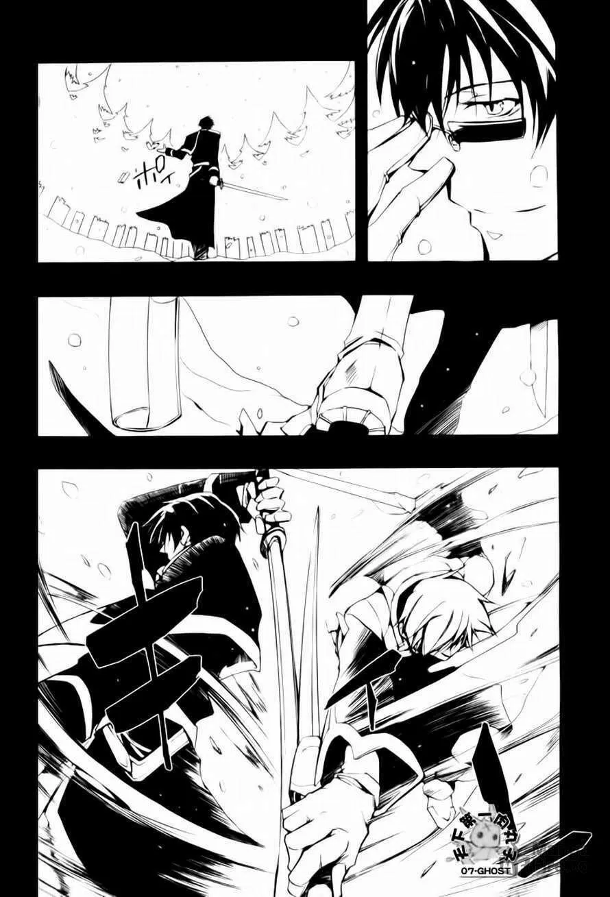 Read 07-Ghost chapter 66 image 5 on Lezhin