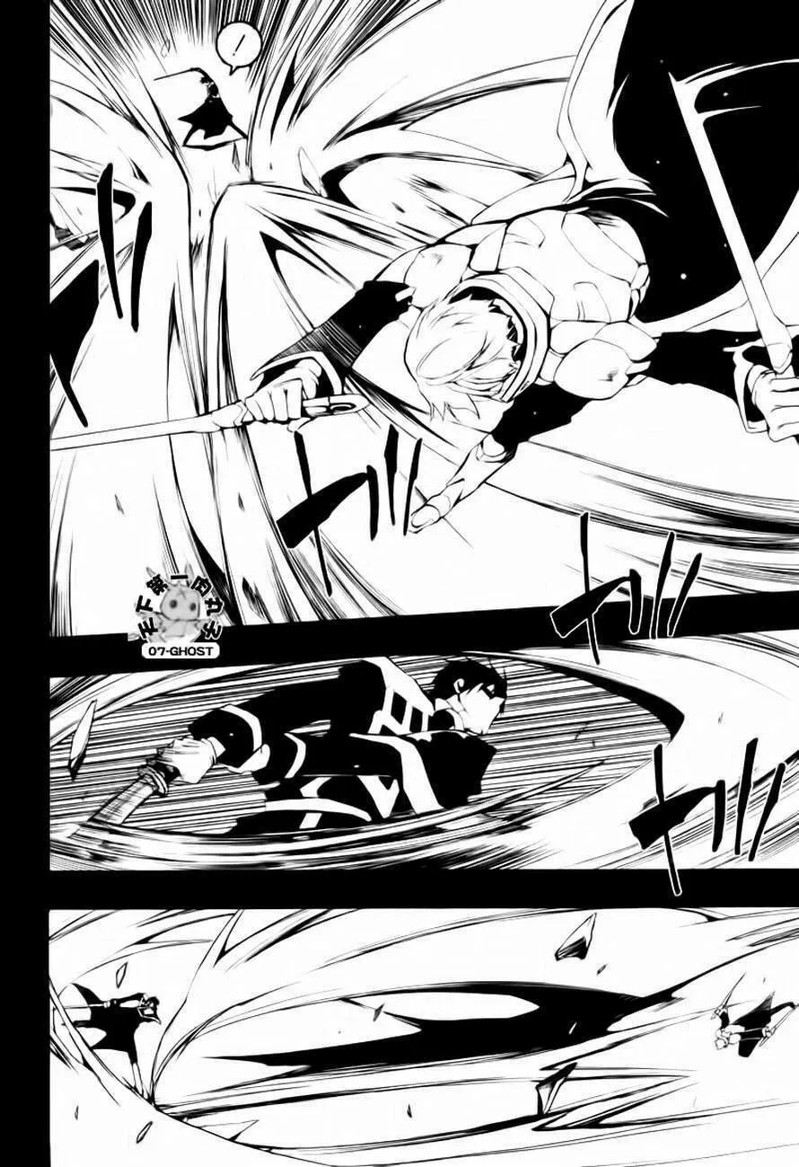 Read 07-Ghost chapter 66 image 7 on Lezhin