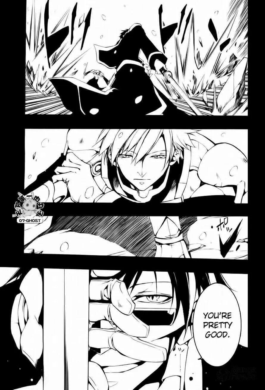 Read 07-Ghost chapter 66 image 8 on Lezhin